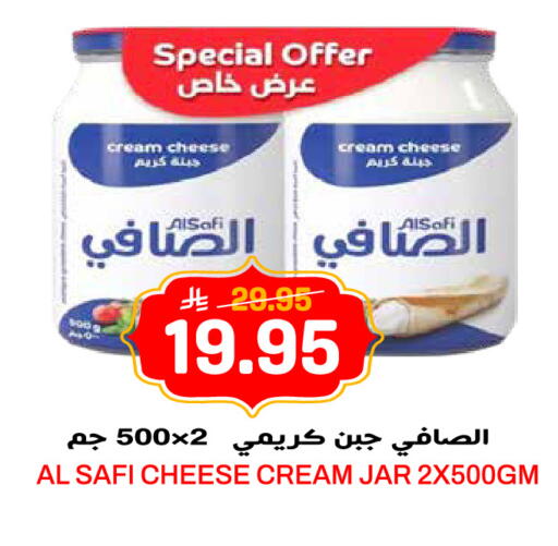 available at جراند هايبر in مملكة العربية السعودية, السعودية, سعودية - الرياض