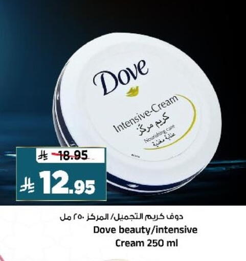 available at المدينة هايبرماركت in مملكة العربية السعودية, السعودية, سعودية - الرياض