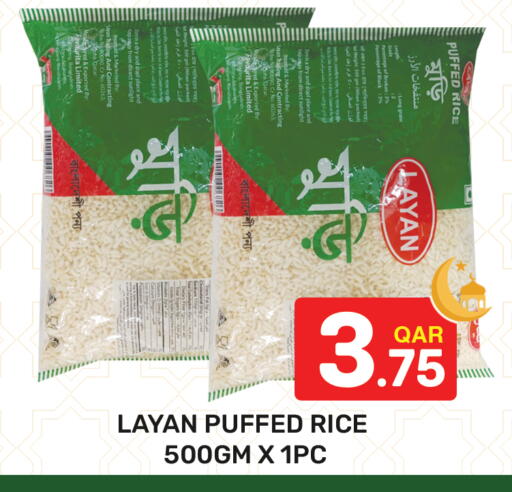 available at Majlis Hypermarket in Qatar - Al Rayyan