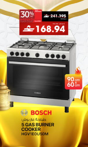 available at Sharaf DG  in Oman - Sohar