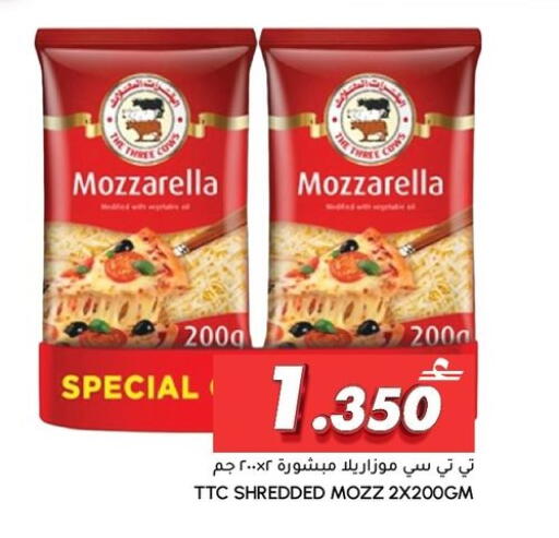 available at Al Meera  in Oman - Salalah