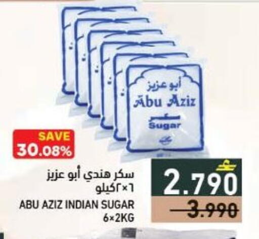 available at رامز in عُمان - مسقط‎