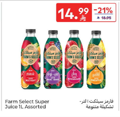 Grapes Pomegranate Pineapple Beetroot available at كارفور in مملكة العربية السعودية, السعودية, سعودية - سكاكا