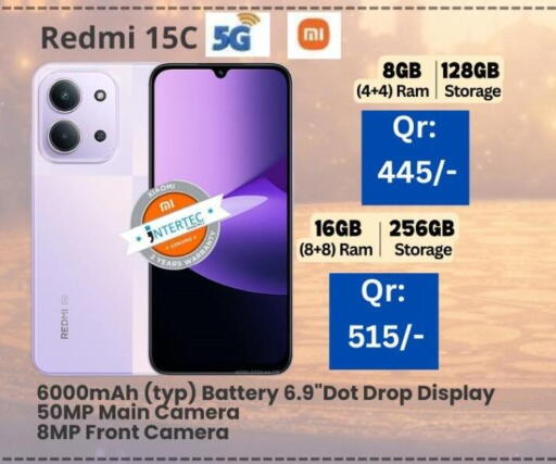 available at ماجد موبايل in قطر - الخور