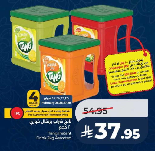Lemon Orange available at LULU Hypermarket in KSA, Saudi Arabia, Saudi - Hail