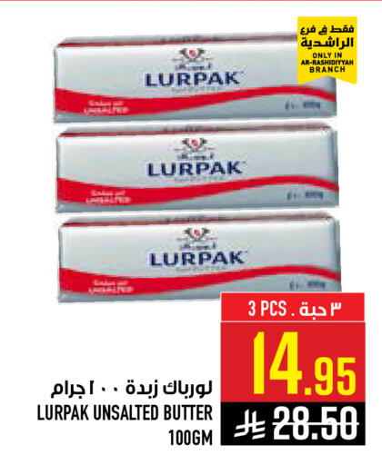 available at أبراج هايبر ماركت in مملكة العربية السعودية, السعودية, سعودية - مكة المكرمة