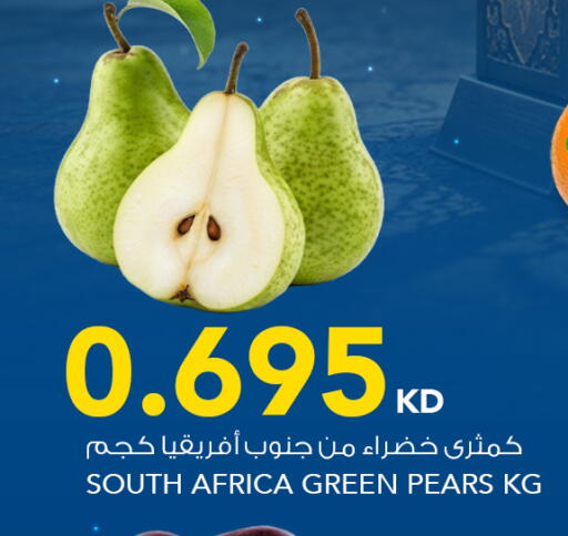 from South Africa available at  ALNASSER HYPERMARKET in Kuwait - Ahmadi Governorate