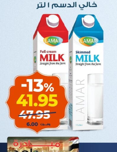 available at Kazyon  in Egypt - Cairo