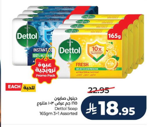 available at LULU Hypermarket in KSA, Saudi Arabia, Saudi - Al-Kharj