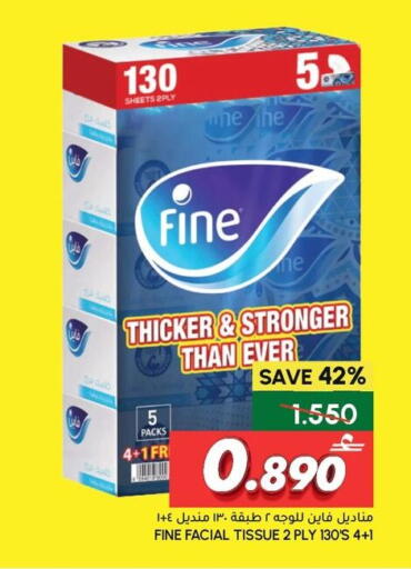 available at الميرة in عُمان - مسقط‎