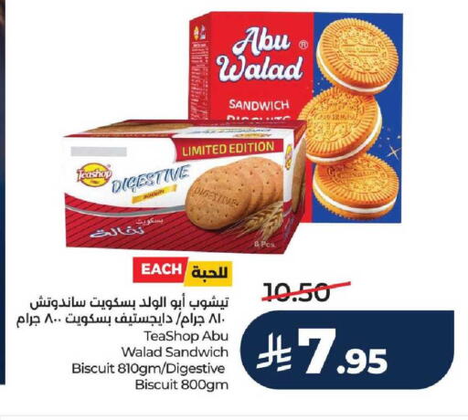 available at LULU Hypermarket in KSA, Saudi Arabia, Saudi - Khamis Mushait