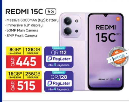 available at باريس هايبرماركت in قطر - الوكرة