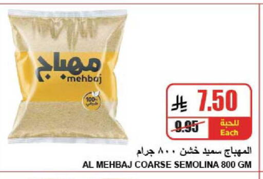 available at A ماركت in مملكة العربية السعودية, السعودية, سعودية - الرياض