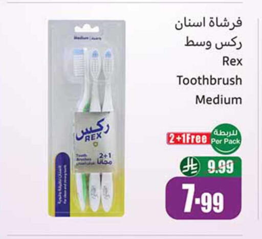 available at أسواق عبد الله العثيم in مملكة العربية السعودية, السعودية, سعودية - الدوادمي