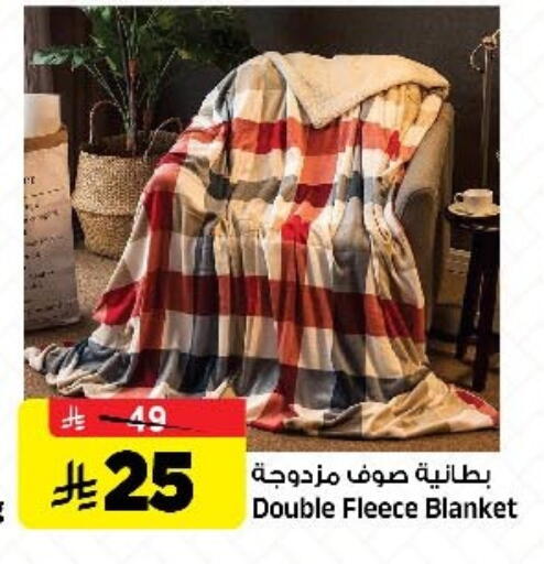 available at المدينة هايبرماركت in مملكة العربية السعودية, السعودية, سعودية - الرياض