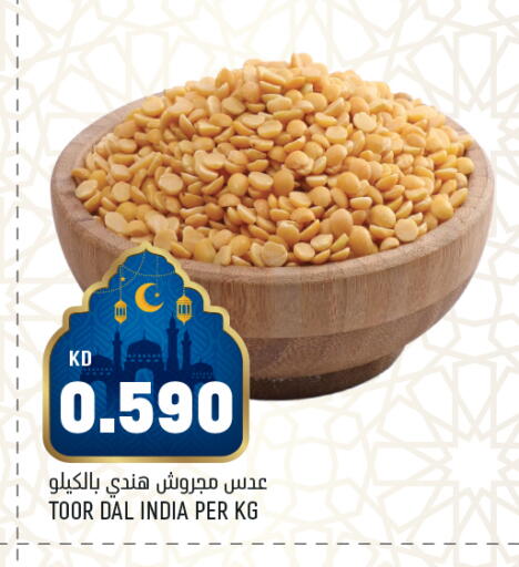 available at أونكوست in الكويت - مدينة الكويت