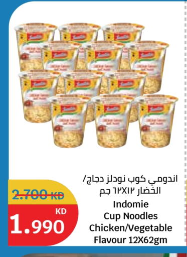 available at City Hypermarket in Kuwait - Jahra Governorate
