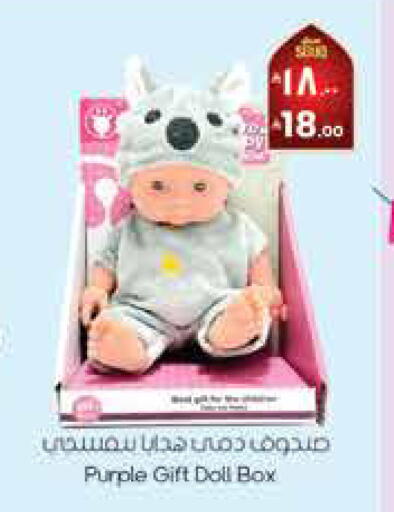 available at City Flower in KSA, Saudi Arabia, Saudi - Najran