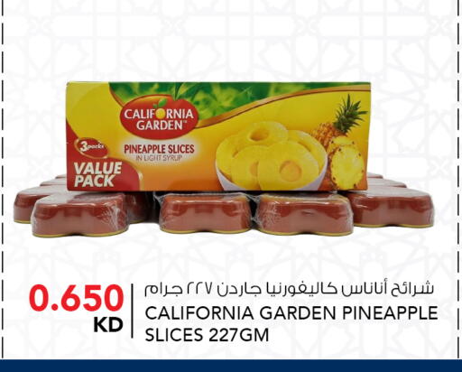 Pineapple available at  ALNASSER HYPERMARKET in Kuwait - Kuwait City