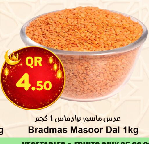 available at Ahla Mart in Qatar - Al Shamal