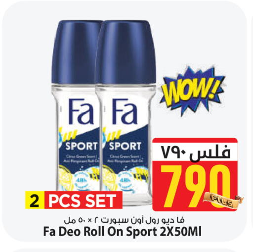 available at مارك & سايف in الكويت - محافظة الأحمدي