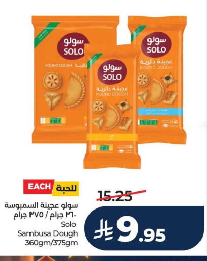 available at لولو هايبرماركت in مملكة العربية السعودية, السعودية, سعودية - الخبر‎