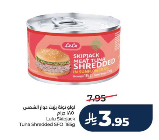 available at LULU Hypermarket in KSA, Saudi Arabia, Saudi - Jeddah