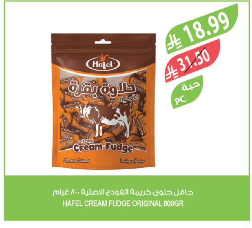 available at المزرعة in مملكة العربية السعودية, السعودية, سعودية - الرياض
