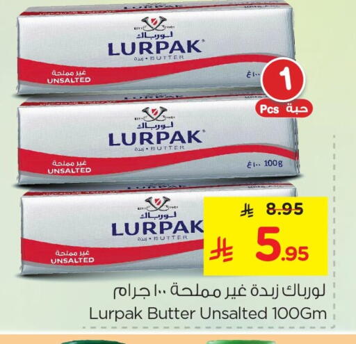 available at Nesto in KSA, Saudi Arabia, Saudi - Dammam