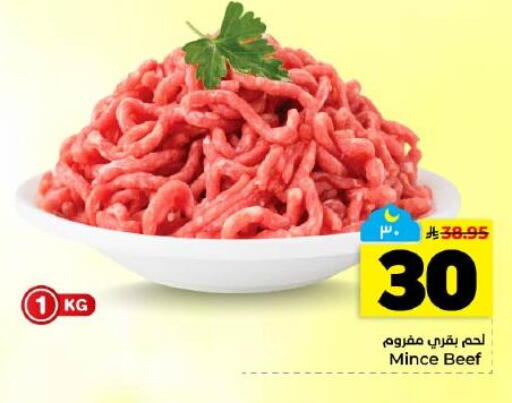 available at Hyper Al Wafa in KSA, Saudi Arabia, Saudi - Dammam