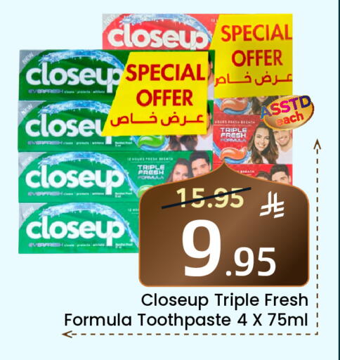 available at Elite 10 Hypermarket in KSA, Saudi Arabia, Saudi - Riyadh