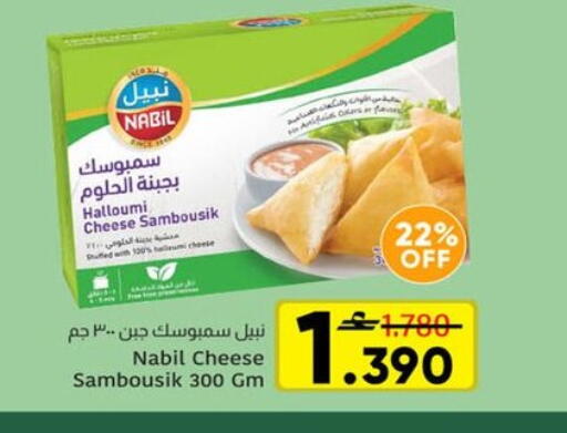 available at مركز العامري in عُمان - مسقط‎