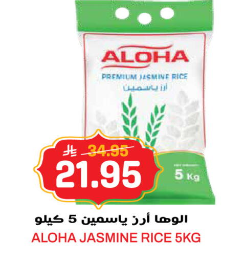 available at جراند هايبر in مملكة العربية السعودية, السعودية, سعودية - الرياض