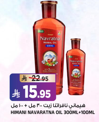 available at المدينة هايبرماركت in مملكة العربية السعودية, السعودية, سعودية - الرياض