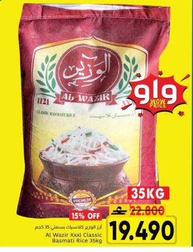 available at Al Amri Center in Oman - Salalah