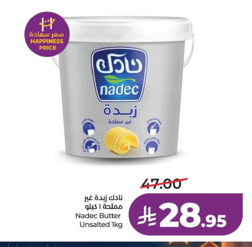 available at LULU Hypermarket in KSA, Saudi Arabia, Saudi - Dammam