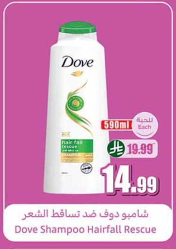 available at Othaim Markets in KSA, Saudi Arabia, Saudi - Al Majmaah