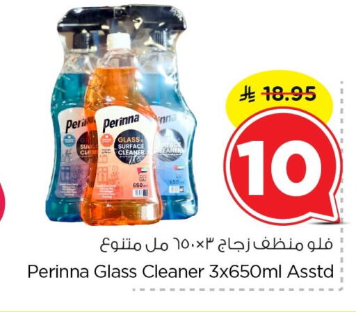 available at Nesto in KSA, Saudi Arabia, Saudi - Jubail