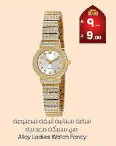 available at City Flower in KSA, Saudi Arabia, Saudi - Jubail