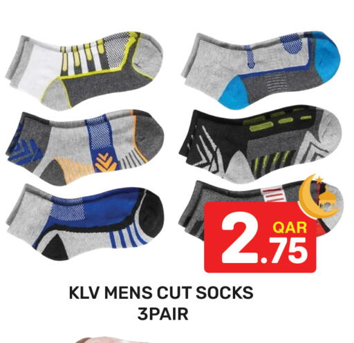 available at مجلس هايبرماركت in قطر - الدوحة