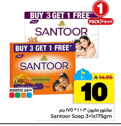 Turmeric available at هايبر الوفاء in مملكة العربية السعودية, السعودية, سعودية - الخرج