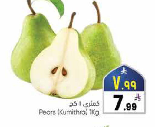 available at City Flower in KSA, Saudi Arabia, Saudi - Sakaka