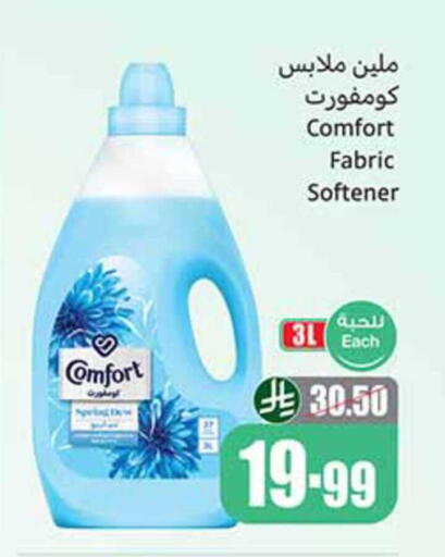 available at Othaim Markets in KSA, Saudi Arabia, Saudi - Sakaka