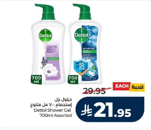 available at LULU Hypermarket in KSA, Saudi Arabia, Saudi - Yanbu