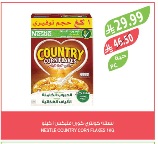 available at Farm  in KSA, Saudi Arabia, Saudi - Hafar Al Batin