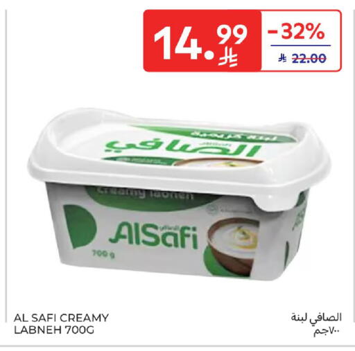 available at كارفور in مملكة العربية السعودية, السعودية, سعودية - بريدة