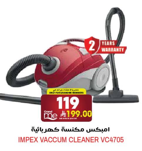 available at جراند هايبر in مملكة العربية السعودية, السعودية, سعودية - الرياض