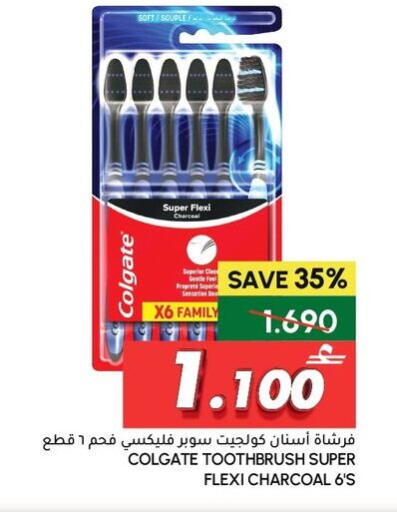 available at Al Meera  in Oman - Salalah