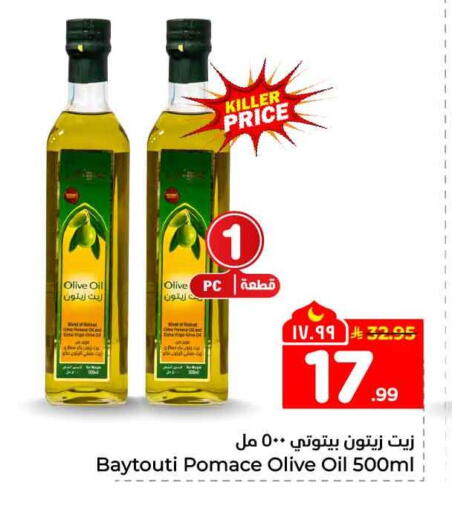 available at Hyper Al Wafa in KSA, Saudi Arabia, Saudi - Mecca