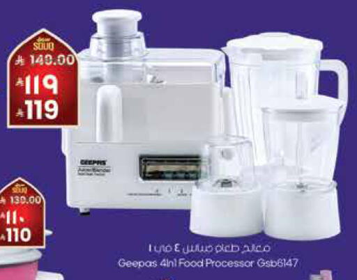 available at ستي فلاور in مملكة العربية السعودية, السعودية, سعودية - الجبيل‎